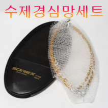 수제경심망세트 경심 뜰채 스텐 후레임 망 55