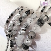[51-019]원석(라운드) 4/6/8/10/12mm 흑침수정 [0.5줄], 12mm