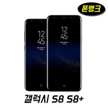 삼성전자 갤럭시S8 갤럭시S8플러스 중고폰 공기계 64GB, 그레이, S8_S급