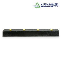 차량파손방지 고무 데크범퍼 카스토퍼 도로안전용품