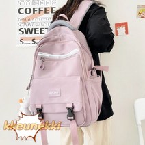 책가방 대용량 잇템 백팩 편안한 학생 방수