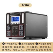 캠핑용 대용량 충전기 USB 차박 비상 미니 이동식 소형 발전기 220V 600W 야외 전원 공급 장치, 600W555Wh 220V