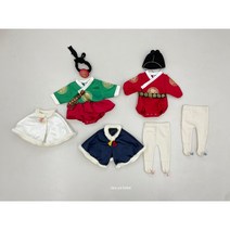 왕세자와 중전슈트 한복망토 여아 한복 설날 설빔 명절 슈트 아기 베이비 유아동 키즈