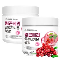 체인지유 링곤베리 글루타치온 분말 가루 콜라겐 링콘베리 퀸즈베리 우르솔산 레스베라트롤, 링곤베리 글루타치온 가루 200g -2병, 2개