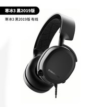 스틸시리즈 아크티스 블루투스 게이밍 헤드폰 SteelSeries ARCTIS 7P 화이트, 새로운 미개봉 19종 아이스 아이스 3 블랙