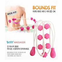 어디서든 시원하게 지압봉 어깨 전신줄 안마기, 단품