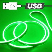 차량 USB전원 실리콘 면발광 무드등 LED바 그린 100cm, 셀럽스터디 스위치형