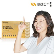 VV비타민마을 비타민마을 메가씨 비타민C 골드 7 플래티넘 180정 6개월분 X 1박스, 없음, 1개