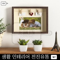 협탁 그림전시 러브메세지 벽걸이 사진 액자(4x6) 테이블 시화 포토보드