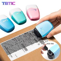 신원 개인 정보 보호 롤러 스탬프 휴대용 정보 적용 범위, 그린, 기밀 인감 + 잉크