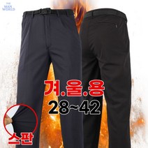 더맨월드 더맨월드 CR기모무지등산바지 겨울 남성 기모바지 작업 등산복