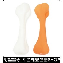 라텍스장난감 삑삑이 뼈다귀펫토이 말티즈장난감 강아지물품 반려견용품