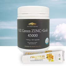 호주 네이쳐스퀸 고함량 초록입홍합 45000 아연 함유 180캡슐 (6개월분) 사은품증정