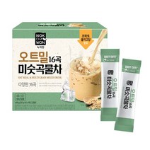 [녹차원] 오트밀 16곡 미숫곡물차 20스틱, 없음, 1개