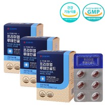 슈퍼 루테인 베타카로틴 어르신 노인 눈 영양제 3통 뉴테인 누테인 루데인 로테인 할머니 프리미엄 골드 레시틴 콜라겐 비타민 미네랄 마리골드 메리골드 눈건강 캡슐 부모님 선물