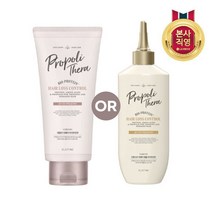 프로폴리테라 헤어로스컨트롤 리페어 트리트먼트 2종 택 1, 데일리 리페어 트리트먼트 300ml
