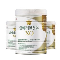남양유업 임페리얼XO 분유 1단계 800g 3캔