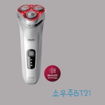 필립스 SkinLED 근적외선 LED 전기면도기 LED4500/02