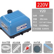 하이리 산소펌프 V10 V20 V30 V60 헤리 HAILEA 기포기 에어펌프 에어브로와 수조 수족관 어항 기포발생기, V20 [공기판 세트]개