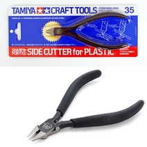 [74035] Sharp Pointed Side Cutter 타미야 금딱지 니퍼, 1개