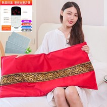 허리 찜질 매트 복부 찜질기 전기 팩 패드 복대 온열, 90x45 레드