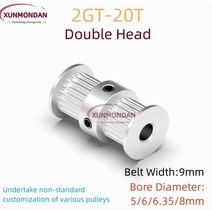 모터풀리 Xungmondan gt2 2gt 20 더블 헤드 알루미늄 보어 5mm 6mm 6 35mm 8mm 너비 9mm 3d 프린터 용 타이밍 휠, 1개