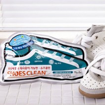 셀링프리 신발용 제습제 신발제습