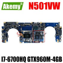 노트북메인보드 Akemy N501VW 노트북 마더 보드 ASUS ROG G501VW UX501VW 오리지널 메인 8GB-RAM I7-6700HQ GTX960M-4GB, [01] 마더 보드