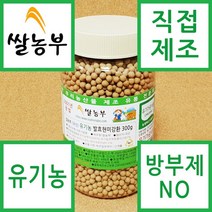 쌀농부 (국산) 유기농 현미김치환 유기농 발효현미강환 300g (무료배송) (원재료외에 다른 첨가물을 넣지 않습니다) * 2개