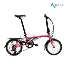 키후 폰드 미니벨로 자전거 40.64cm 경량미니벨로 접이식자전거 7단, 뉴트로 써리즈