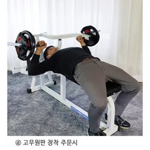 대한스포츠 해머벤치 프레스 60kg세트 30~90kg선택 해머벤치, D형 고무바벨 50KG세트