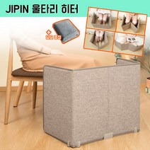 샤오미유핀 GIPIN 울타리 히터 접이식 발난로가정용 사무실 발난로 전기 난로 히팅패드 담요증정, 3면 발난로
