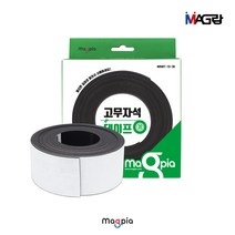 [마그피아] 고무자석 테이프 1.5T 길이 5M/스티커 고무자석, 30mm