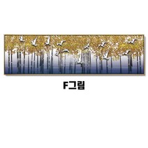 돈들어오는 황금 돈나무 금전수 자작나무 그림 대형 가로 긴 액자 거실 풍수지리 인테리어, F그림, PS골드
