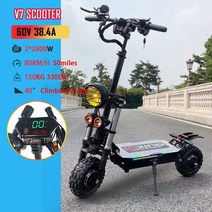 전동스쿠터 왕 80 KM/H 최대 속도 강력한 전기 스쿠터 5600W 듀얼 모터 11 quot오프로드 타이어 성인 유럽 미국 재고, [04] V7 acrylic board