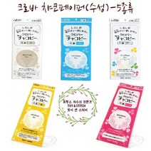 토이앤스티치/크로바챠코페이퍼/원단용/먹지/프랑스자수/도안그리기, 크로바 챠코페이퍼(수성)-5색세트