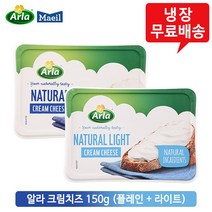 알라 크림치즈 150gx5개(라이트3+플레인2)/냉장무배