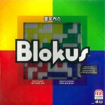 [코리아보드게임즈] Blokus 블로커스
