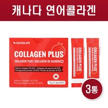 캐나다 연어 콜라겐 저분자 피쉬콜라겐 펩타이드 분말 500달톤 이하 초저분자 어류콜라겐 가루 먹는 엘라스틴 히알루론산 비타민C 함유 석류 파우더 스틱 이너뷰티 홈쇼핑, 30스틱 x 3통