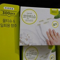 베지터블 코인 압축 티슈 300ea, 1개, 330개