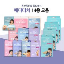 메디터치 일동 메디터치H 썬프로텍션 돗트 48매입, 1개
