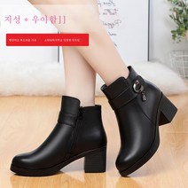 DFMEI 앵클부츠 면화 기모 보온 여성 구두 미들힐 미끄럼 방지 여성용 부츠