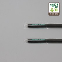 PLA 빨대 7x210 개별포장(PLA) B2000개, Sk_32 - B8872 / 2000개