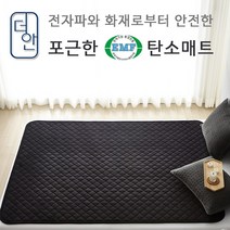 대호플러스 더안 EMF 탄소 카본 극세사 블랙 /미니 싱글 더블 퀸 /전기 매트 요, emf 탄소 극세사 블랙 소