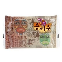 피노키오 종이죽