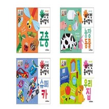 서준도서 진짜 쉬운 다섯 번 종이접기 곤충 농장동물 슈퍼카 우리집, 다섯 번 종이접기 우리 집/, 다섯 번 종이접기 우리 집/, 다섯 번 종이접기 우리 집/