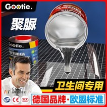 폴리우레아 블랙 기술 타일 독일 투명 방수접착제, 300g