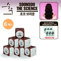 [순수] [염색제만 구성] 더 사이언스 염색제 6박스(밀크브라운/초코브라운/로즈핑크브라운, 초코 브라운, 6개