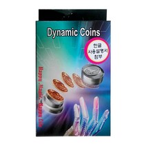 베니싱 코인박스(마술), 단품