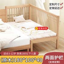 아이 가드 침대 공주 영아 어린이 책상 2층 수납 초등학생 벙커 낮은 이층 주니어 아동, 띠지 않다, 이면가드180x100x40(원목)+매트리스